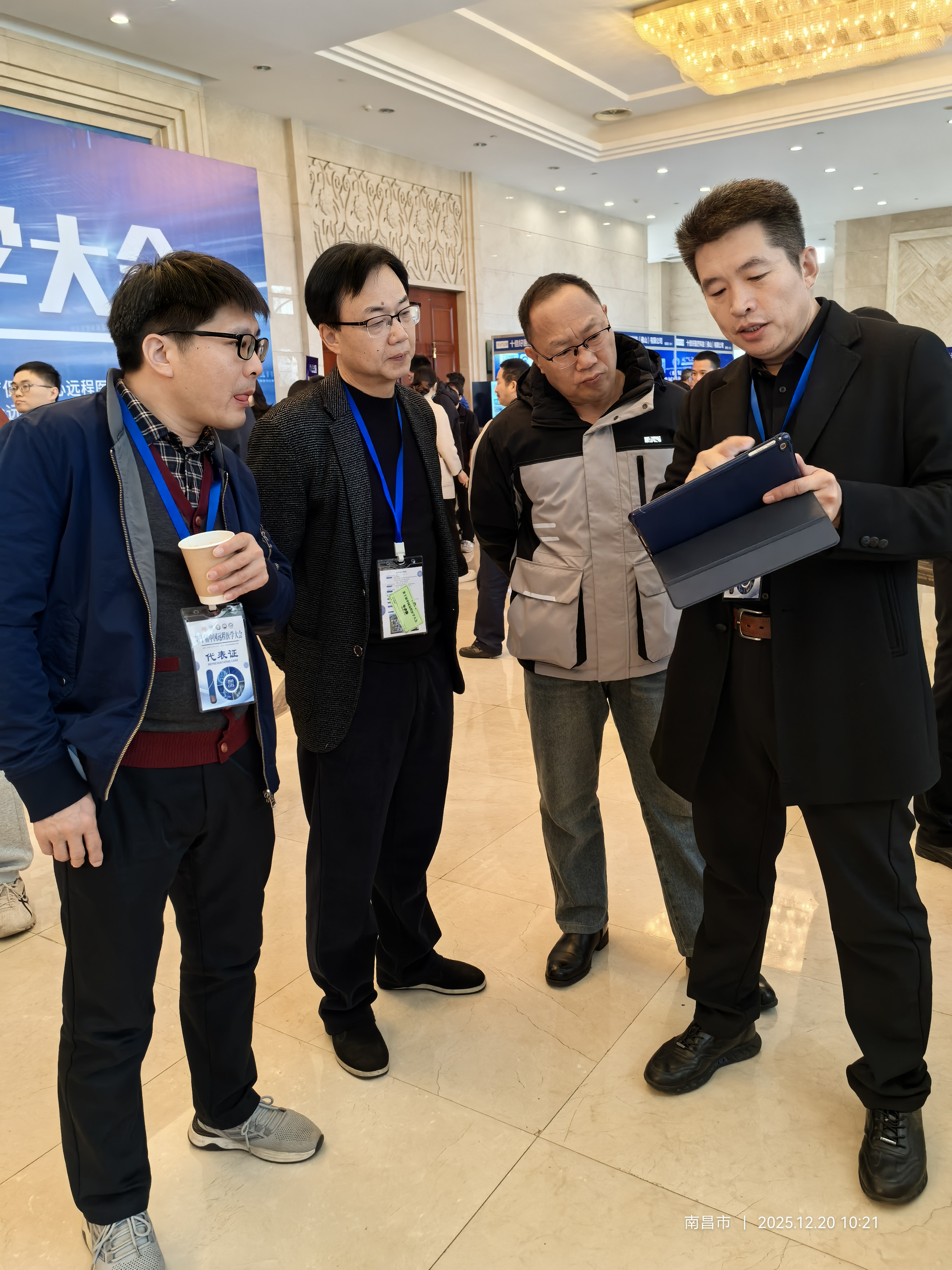 第十屆中國(guó)遠(yuǎn)程醫(yī)學(xué)大會(huì)在江西南昌成功舉辦，震一科技受邀參展！